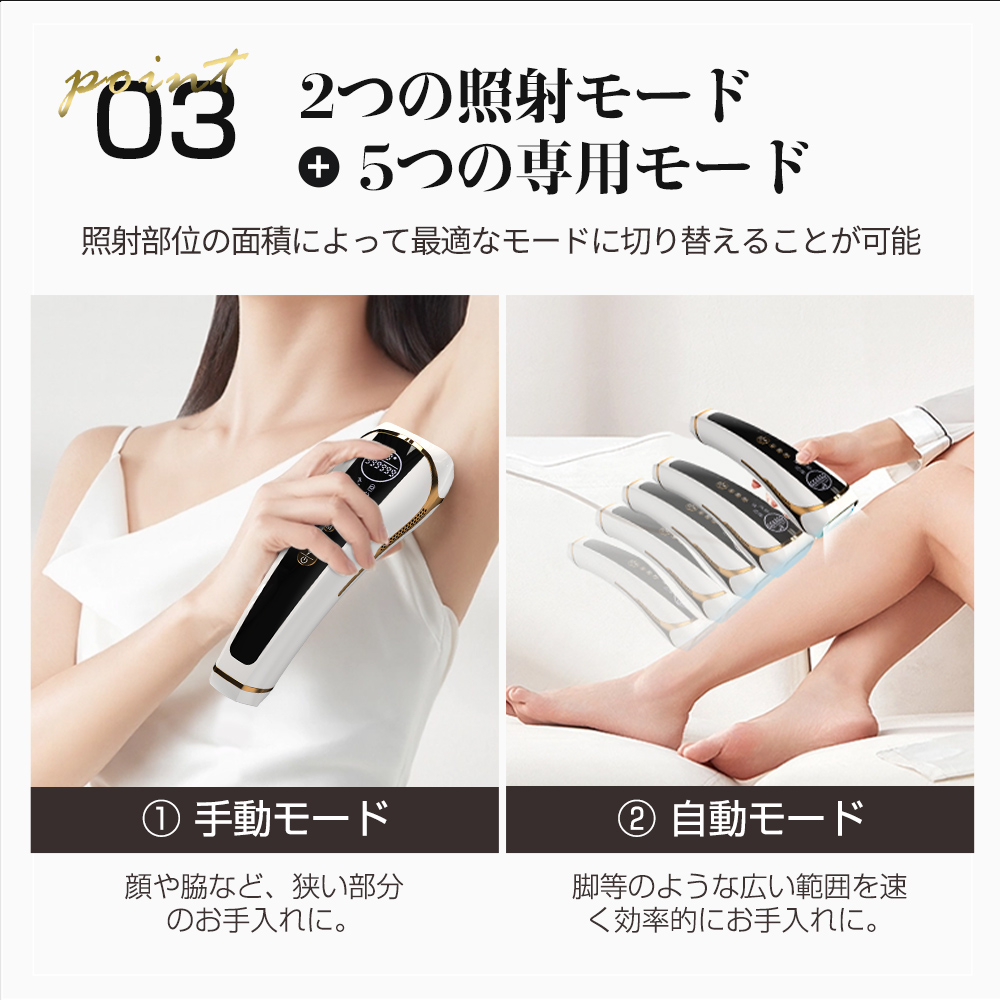 楽天市場】次世代HIPL脱毛 脱毛器 脱毛 フラッシュ式 ケア 肌 HIPL