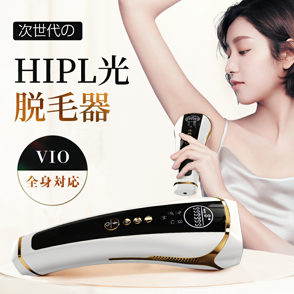 脱毛器 永久脱毛 脱毛器具 医療脱毛 | ZX-CLINIC【公式】｜大阪梅田・北