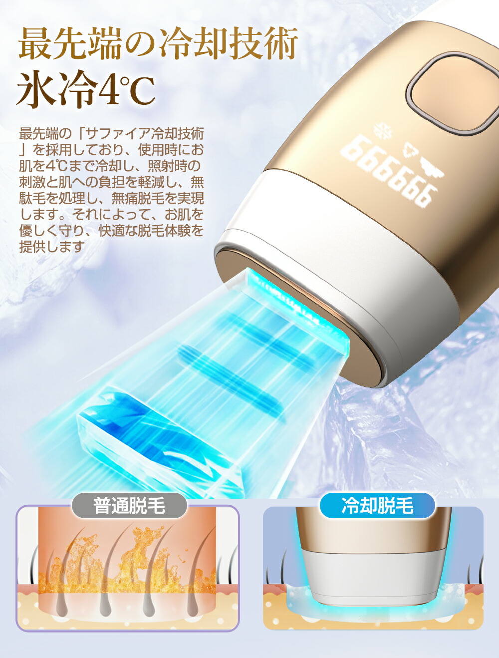 FASIŽ 脱毛器 ホワイト 充電器付き 脱毛器 ホワイト 充電器付き 脱毛器