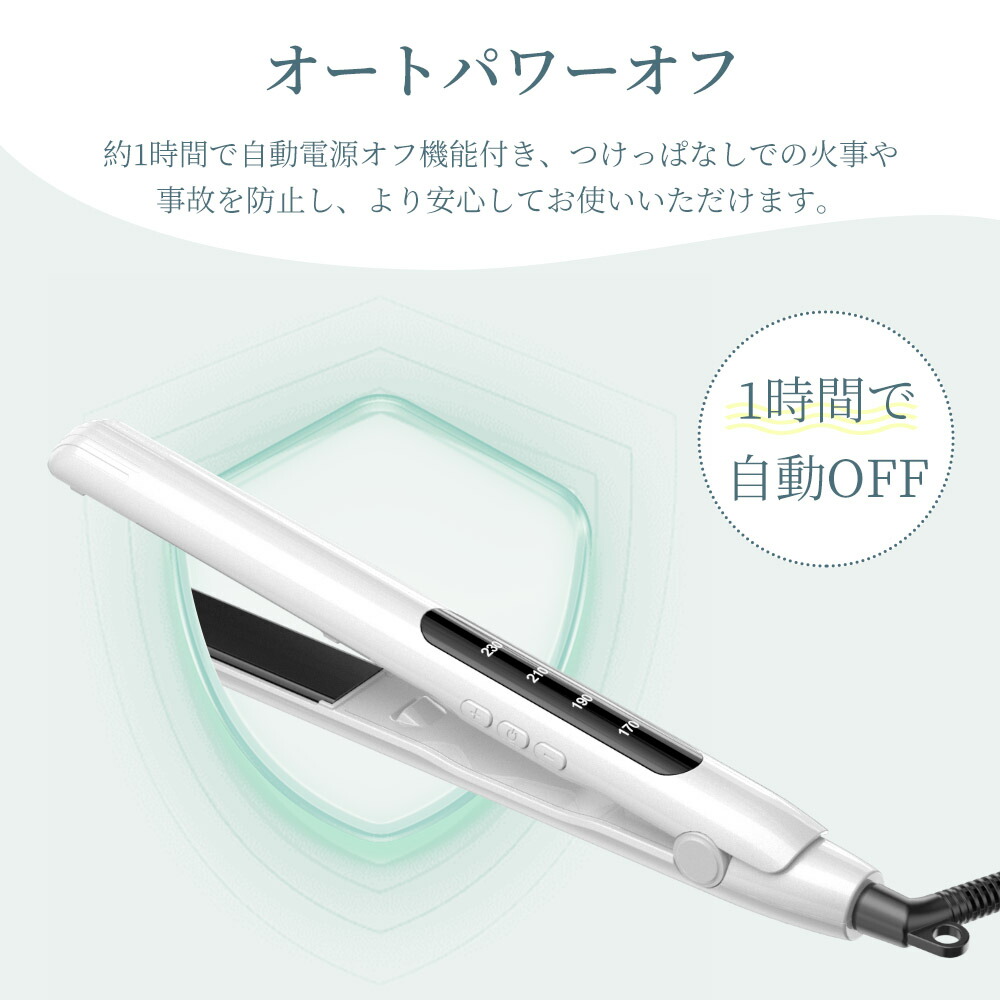 楽天市場】ヘアアイロン コンパクト ストレート カール アイロン 軽量