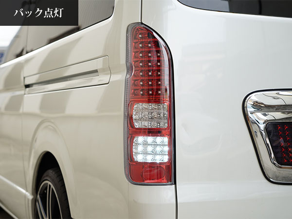 楽天市場】ハイエース 200系 フルLED ハーフレッドインナー クリア