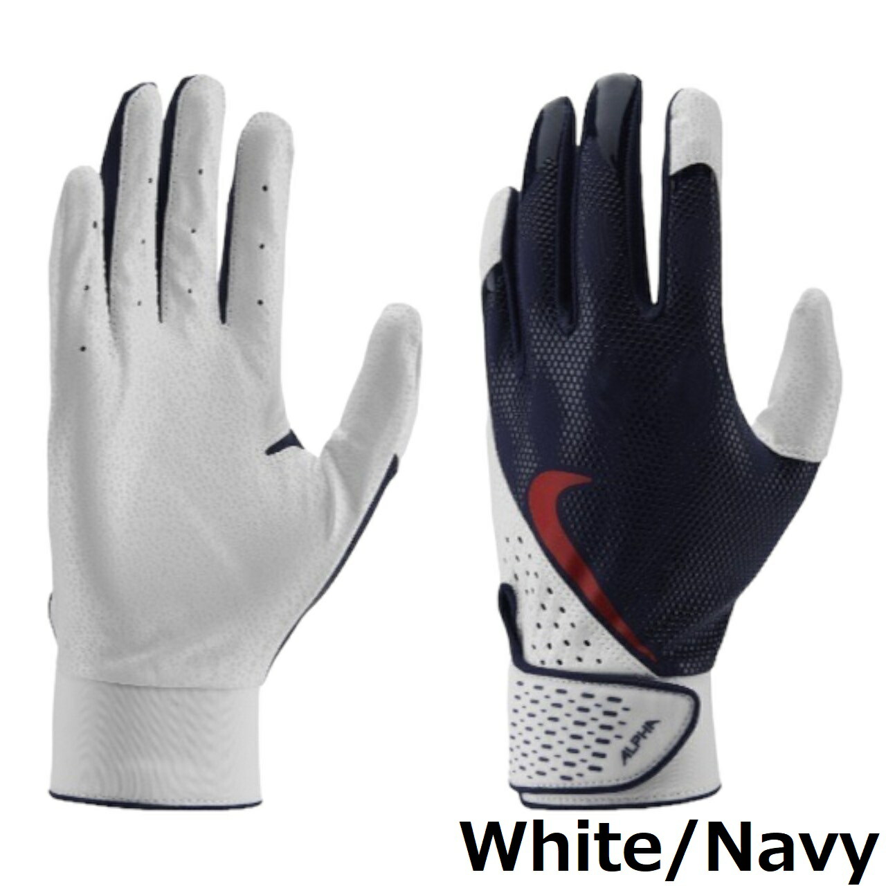 楽天市場】バッティンググローブ ナイキ 両手 白 赤 黒 野球 グローブ