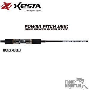 ゼスタ パワーピッチジャーク スピンパワーピッチスタイル S62-PPJ