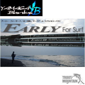 楽天市場】【即納】YAMAGA Blanks(ヤマガブランクス)EARLY for Surf