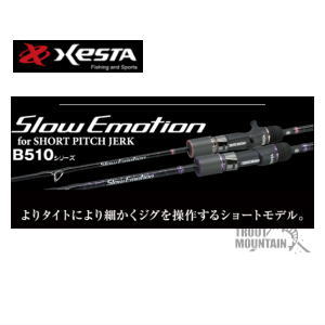 楽天市場】ゼスタ スローエモーション ショートピッチジャークの通販