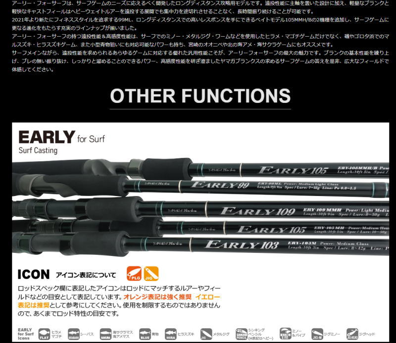 楽天市場】【即納】YAMAGA Blanks(ヤマガブランクス)EARLY 99ML for