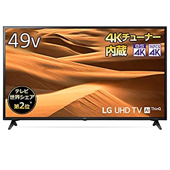 楽天市場】LG 49V型 4K液晶テレビの通販