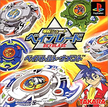 楽天市場】ベイブレードバースト b-00 爆転シュート ベイブレード 20