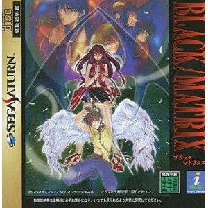 楽天市場】ブラックマトリクス ooの通販