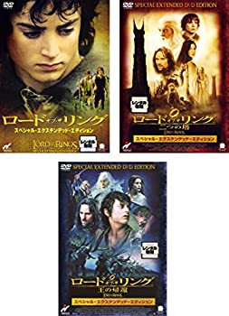 楽天市場】ロード オブ ザ リング dvd セットの通販