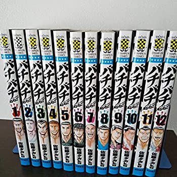 楽天市場】バチバチ 全巻セットの通販
