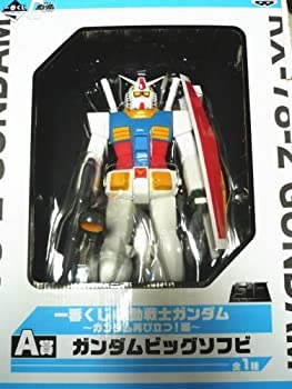 楽天市場】ソフビ ビッグ ガンダムの通販
