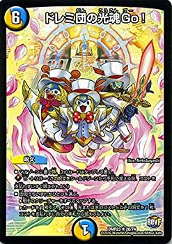 楽天市場】ドレミ団の光魂go!の通販