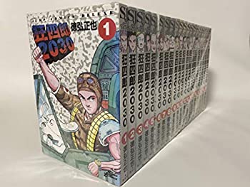 楽天市場】狂四郎2030 全巻の通販