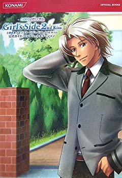 楽天市場】ときめきメモリアル Girl's Side ダブルパックの通販