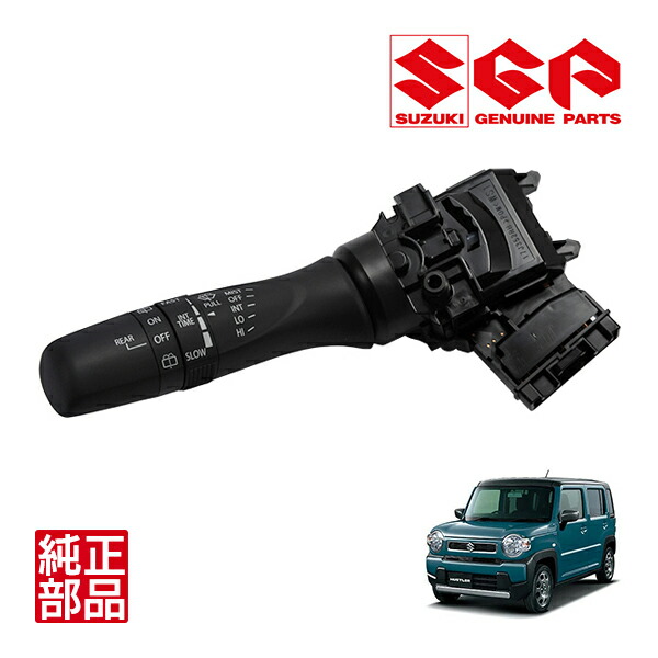 楽天市場】【スズキ純正】 ハスラー MR52S MR92S 令和2年1月～現行