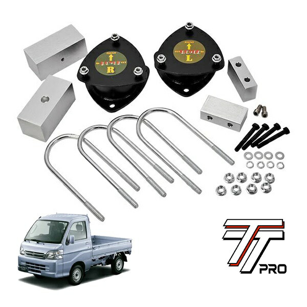 楽天市場】ダイハツ ハイゼットトラック S200P S201P S210P S211P