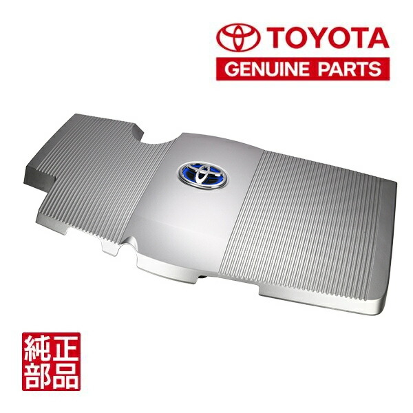 楽天市場】エンジンカバー トヨタの通販