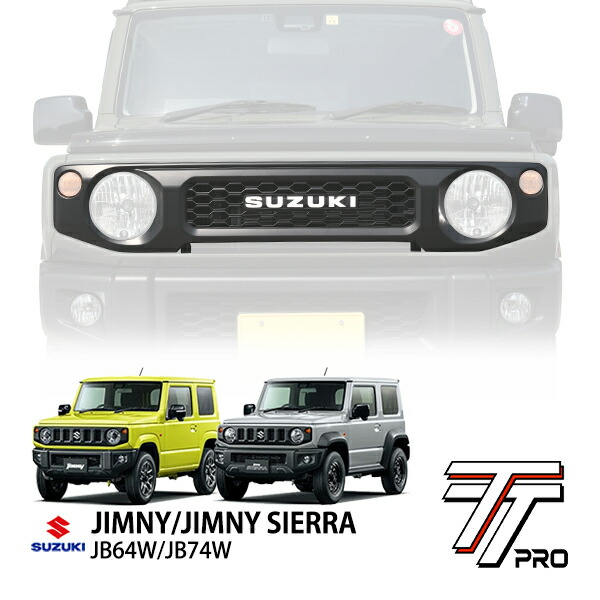 楽天市場】スズキ ジムニー JB64 ジムニーシエラ JB74 平成30年7月