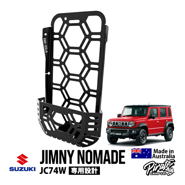 楽天市場】【Pirate CAMP正規品】 スズキ ジムニーノマド JC74W 令和7