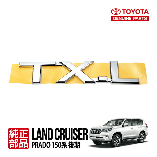 楽天市場】【トヨタ純正】 海外仕様 TX-L リア エンブレム 75441-60620