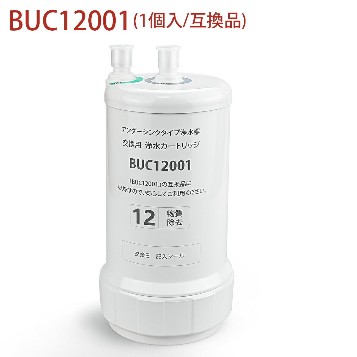 楽天市場】[N303HC] カウンターオンタイプ専用水栓 三菱ケミカル 浄水