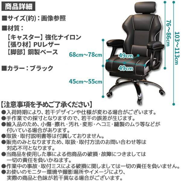 楽天市場】社長椅子 ゲーミングチェア デスクチェア 360度回転 昇降