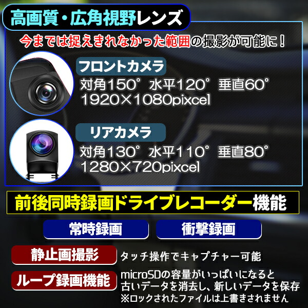 楽天市場】デジタルインナーミラー ドライブレコーダー タッチパネル