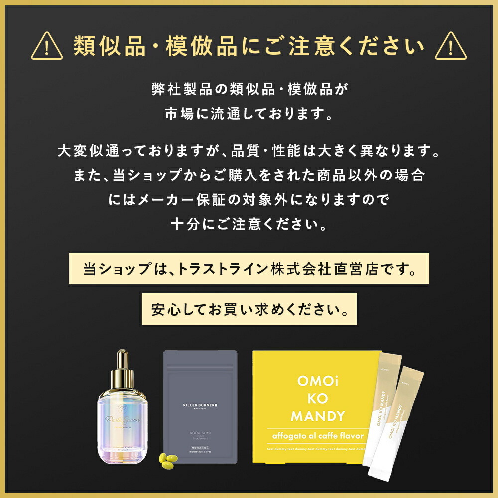 楽天市場】【公式】 オモイコメンディー 置き換えダイエット 30包 送料