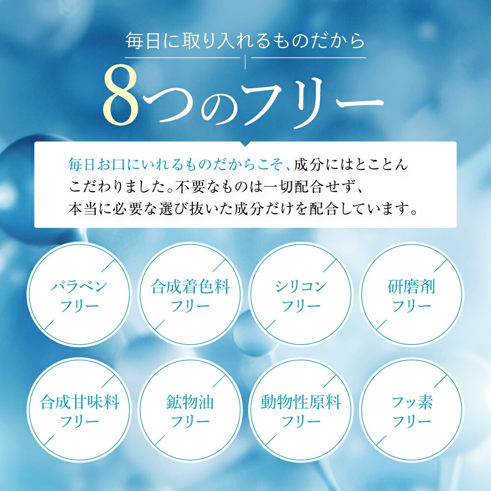 楽天市場】【公式】 ミカホワイト ホワイトニング 歯磨き粉 30g 送料