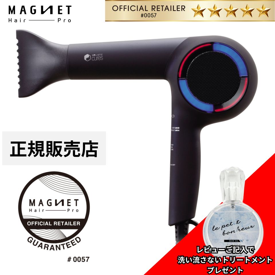 楽天市場】レプロナイザー 3D Plus | REPRONIZER 3D Plus 【送料無料