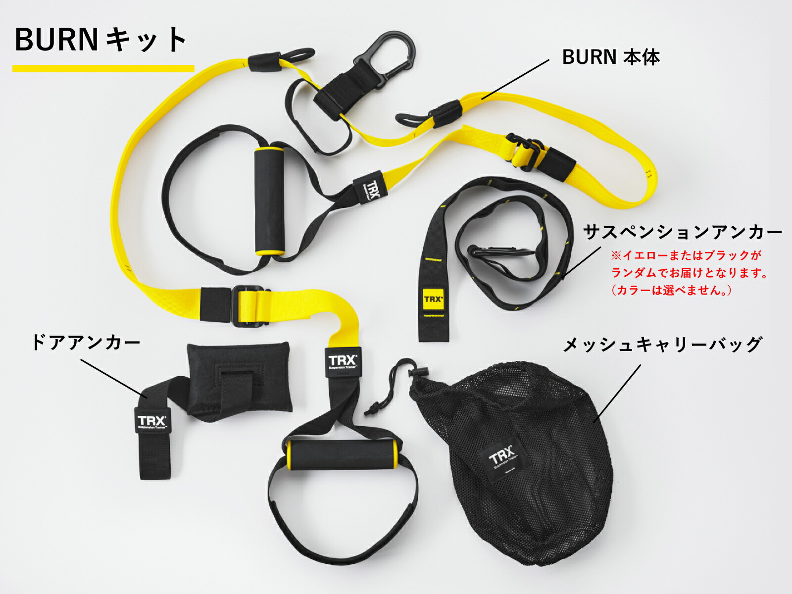 楽天市場】【TRX公式】[楽天限定] TRX BURN サスペンショントレーナー