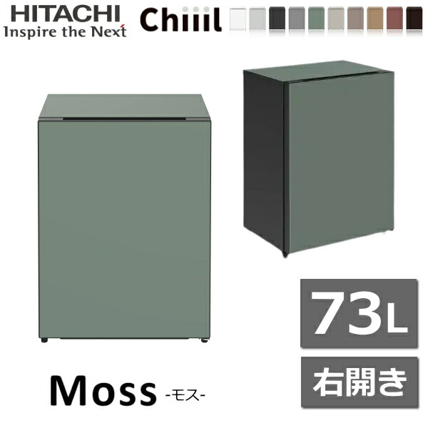 HITACHI 日立 小型冷蔵庫 サイコロ冷蔵庫 46L R-5G6 ホテル 客室 完動