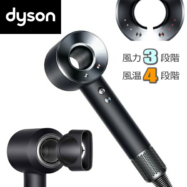 楽天市場】Dyson HD08の通販