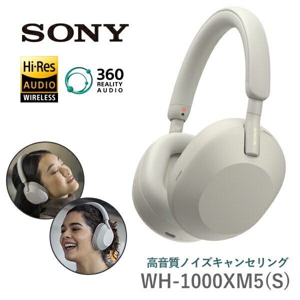 SONY ワイヤレスヘッドホン WH-1000XM5 SM Amazon.co.jp: 【受注生産