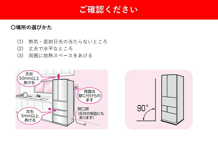 楽天市場】【標準設置費込】TOSHIBA 東芝 冷蔵庫 595L 幅68.5cm 6ドア