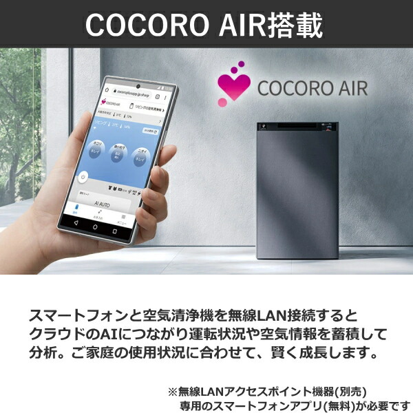 楽天市場】SHARP 加湿空気清浄機 KI-TX100 プラズマクラスター NEXT