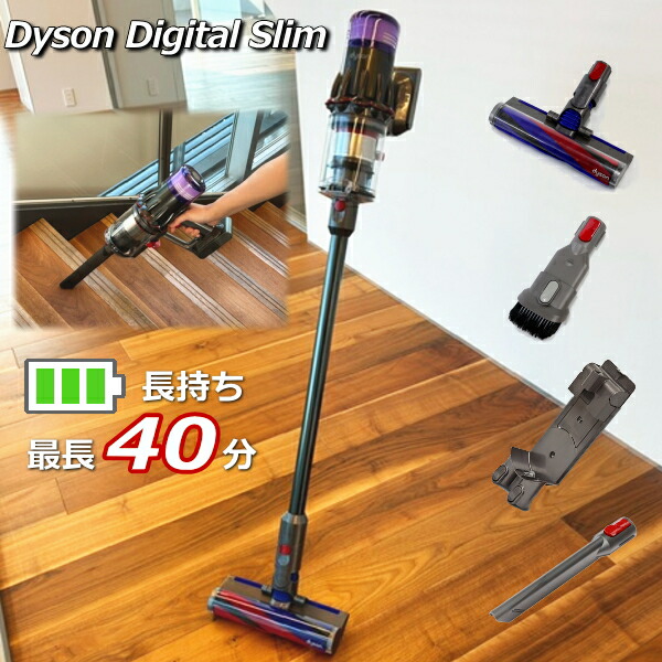 楽天市場】dyson digital slim fluffy originの通販