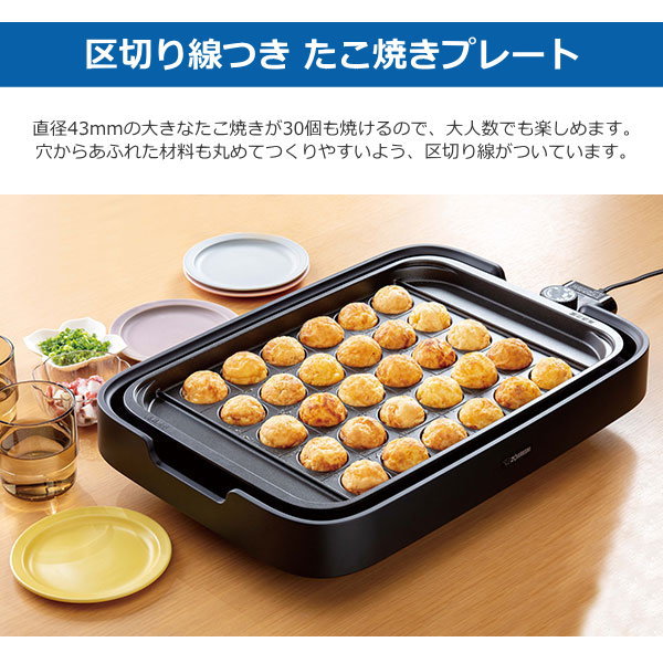 楽天市場】象印 ホットプレート EA-KJ30-BA やきやき ワイド48cm