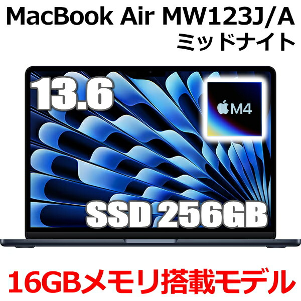 楽天市場】【新品/未開封】MacBook 16GBメモリ アップル Apple MacBook