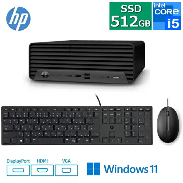 hp pro sff400g9」の人気商品一覧 | 安い商品を通販サイトから探す