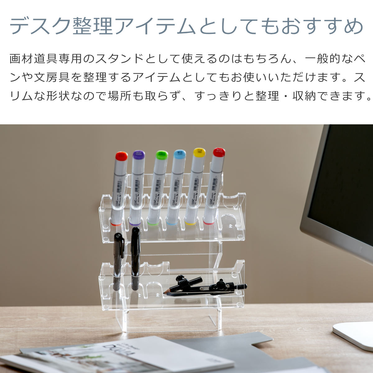 楽天市場】【日本製】 ペンスタンドセットアップ（2種） トレビュアー