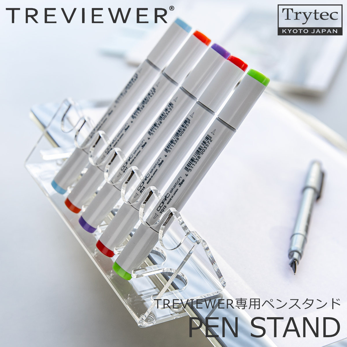 楽天市場】【日本製】 ペンスタンド トレビュアー 透明 006-001
