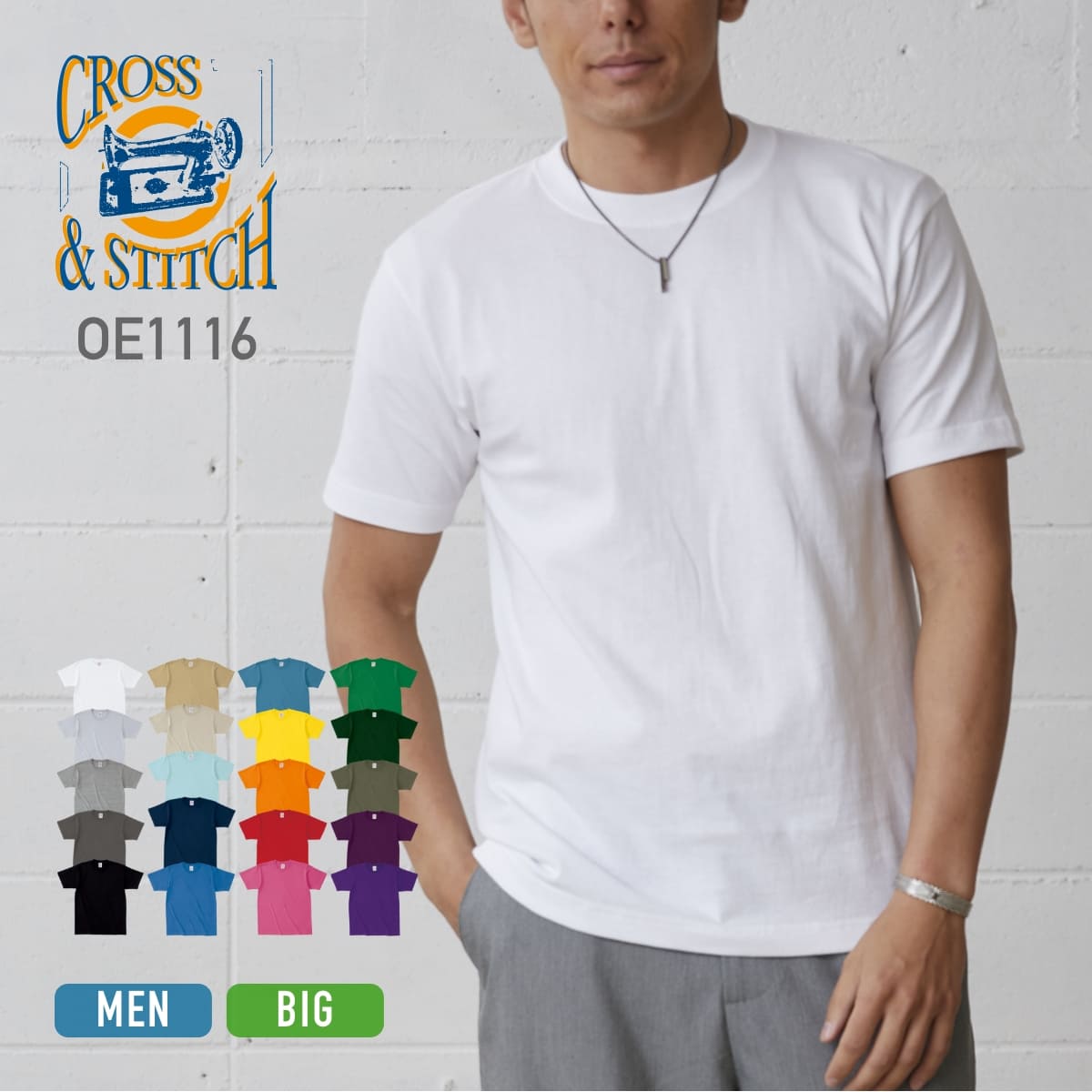 楽天市場】tシャツ メンズ 半袖 CROSS STITCH クロススティッチ