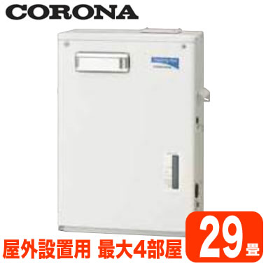 楽天市場】温水ルームヒーター 室外機（ストーブ・ヒーター｜季節