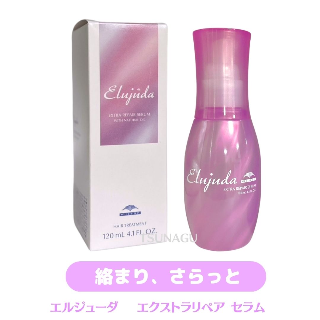 楽天市場】☆ポイントアップ中☆ ミルボン エルジューダ エクストラ