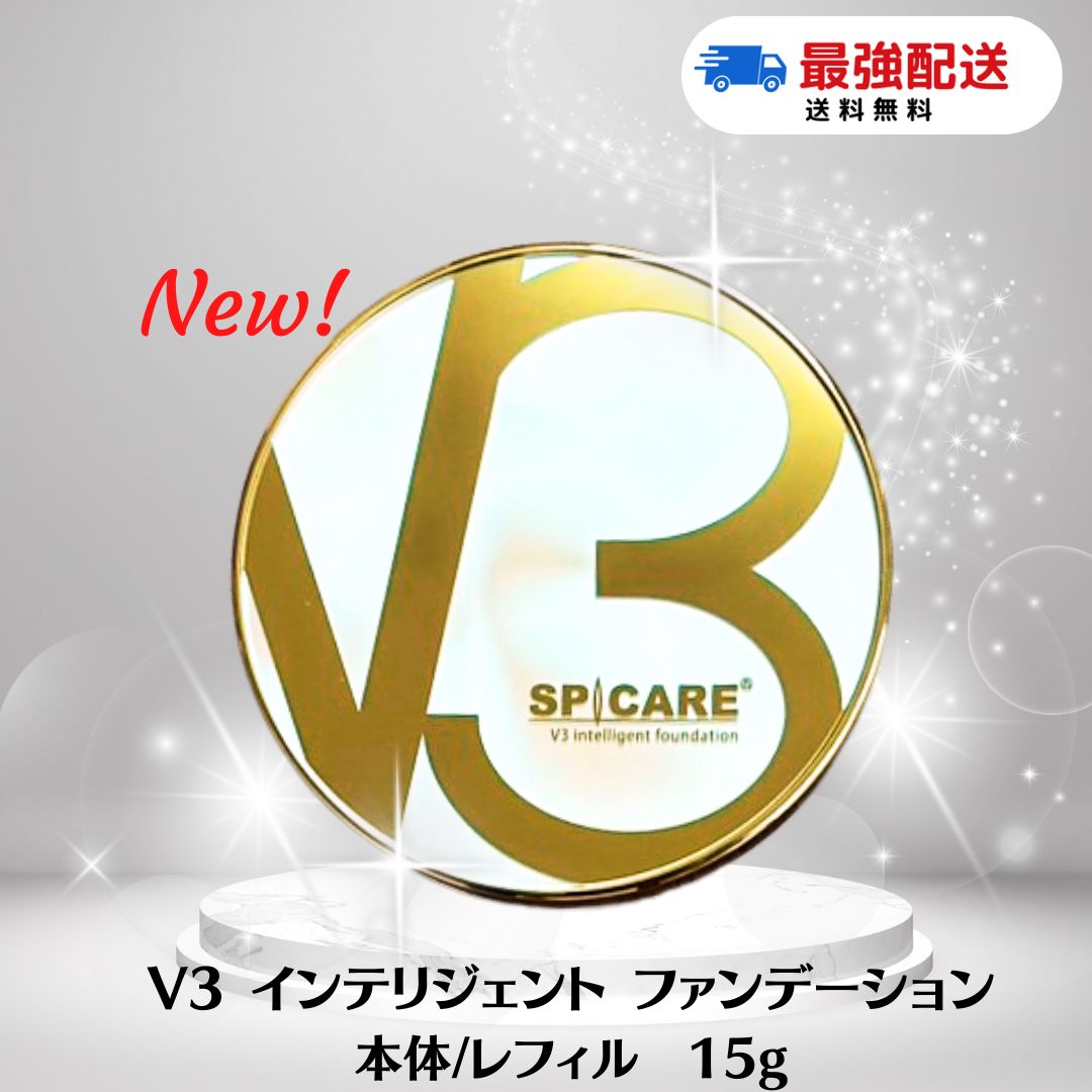 楽天市場】☆数量限定！特別価格☆【ロットNO.あり/公式リーフレット