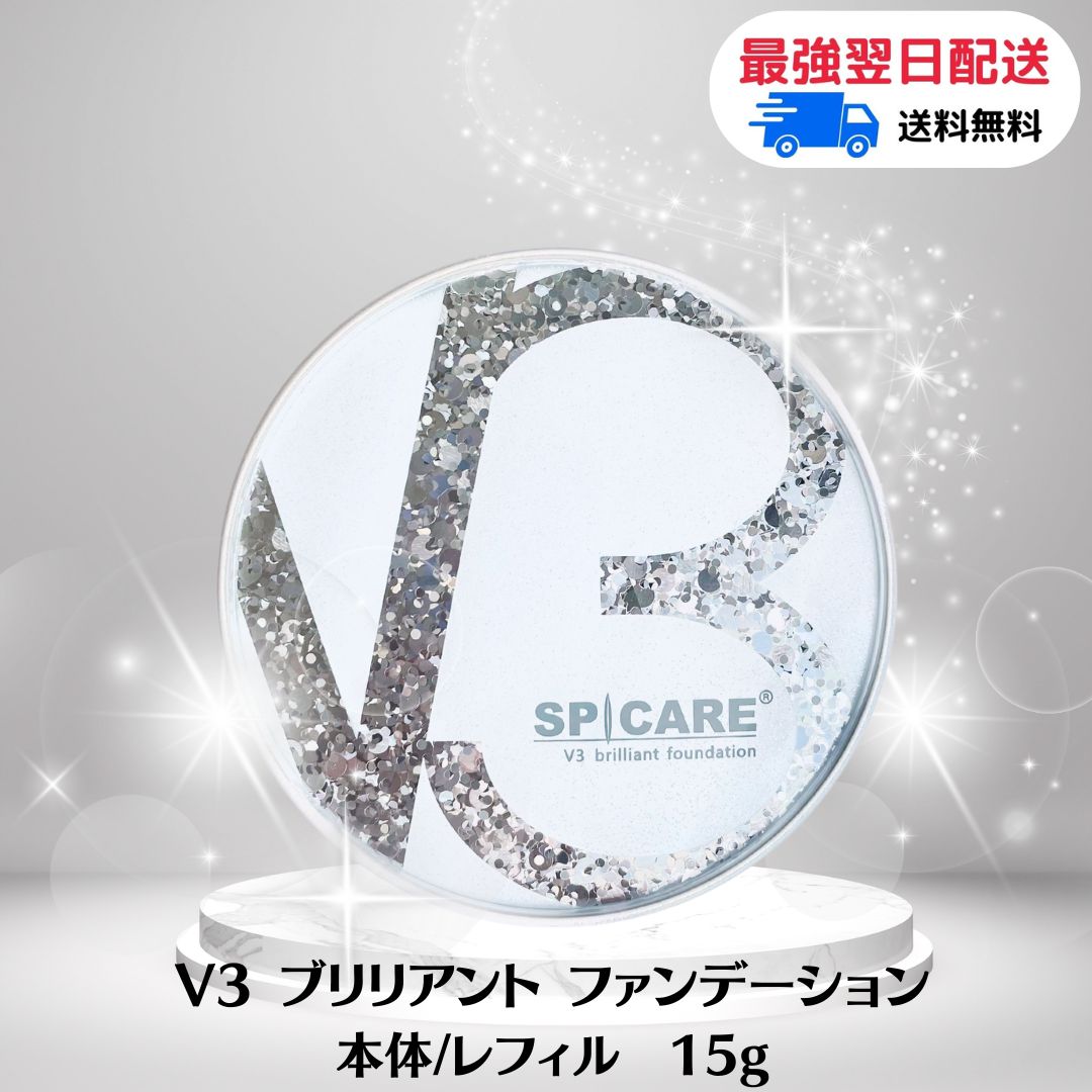 楽天市場】☆数量限定！特別価格☆【ロットNO.あり/公式リーフレット