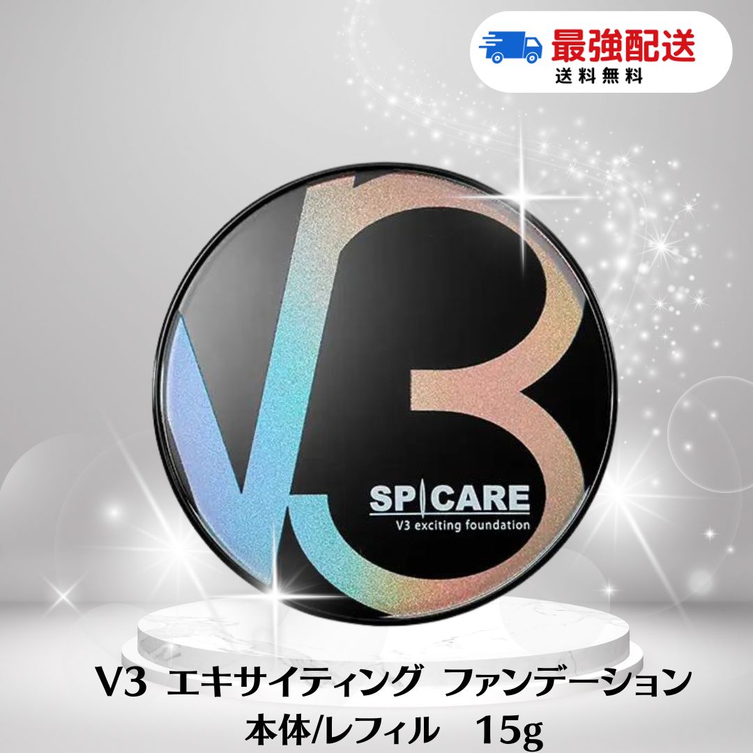 楽天市場】☆数量限定！特別価格☆【ロットNO.あり/公式リーフレット