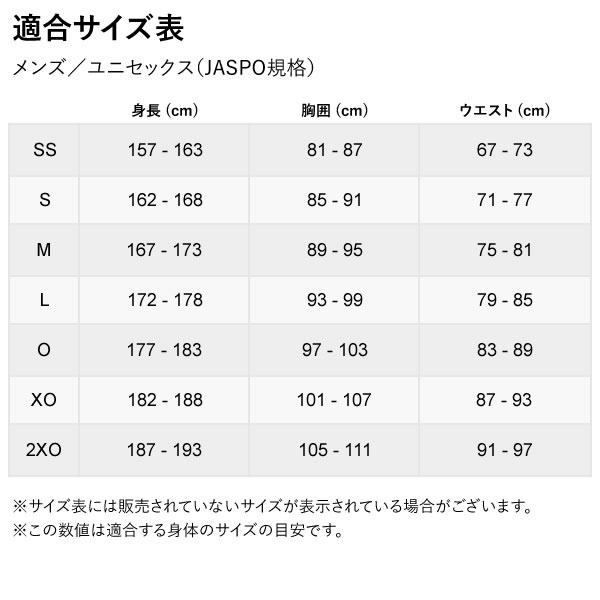 楽天市場】ゼット（ZETT） BOT630 ベースボールTシャツ 野球 2026SS